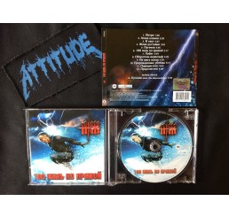 AnJ - Анж - 100 Miles Straight - 100 Миль По Прямой - Importado