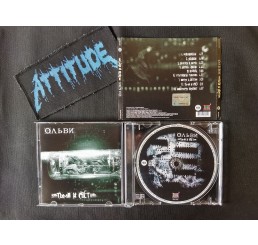 Olvi - Ольви - Darkness and Light - Тьма и Свет - Importado